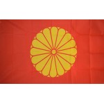 Imperial Janpan Historical 3'x 5' Flag