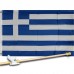 GREECE COUNTRY 2' X 3'  Flag, Pole And Mount.